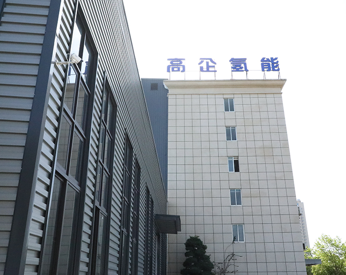 公司